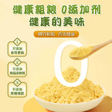 仁和山药葛根 玉米羹500g
