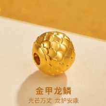 minGR 明牌珠宝 黄金生肖龙年串珠
