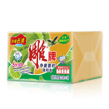 雕牌 青柠飘香透明皂/洗衣皂228g*2块 肥皂（新老包装随机发货）