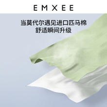 88VIP会员：EMXEE 嫚熙 婴儿毛毯推车防风毯针织盖毯新生宝宝四季通用小被子