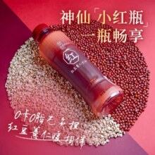 小苏先生 红豆薏仁茶500ml*15瓶无糖饮料水0卡0脂薏米茶饮品女神健康礼