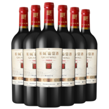 长城 特藏甄选解百纳干红葡萄酒 1979纪念版 750ml*6瓶 整箱装
