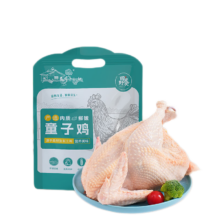 Plus会员:田野尽头 童子鸡 800g（需买3件）