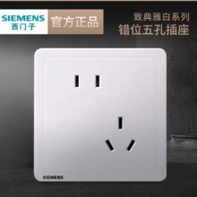 SIEMENS 西门子 Adela致典系列 斜五孔，正五孔*10件