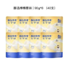PLUS会员：奶酪博士 国产奶酪棒 原味 90g*18袋（90支）