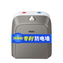 海尔（Haier）小厨宝电热水器10L升厨宝热水宝家用上出水厨房热水器速热储水式厨宝10升厨宝