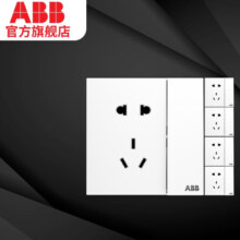 ABB 开关插座面板 盈致系列  无边框 86型五孔一开双控 可单独控制灯 白色 5只装（预售款）