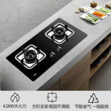 华帝（VATTI）燃气灶家用台式嵌入式 4.1KW钢化玻璃面板 台嵌两用 双灶台灶具 i10039B 天然气