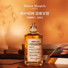 Maison Margiela 梅森·马吉拉 温暖壁炉淡香水 EDT 100mL