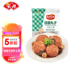 Anjoy 安井 四喜丸子 1kg 约20个/袋