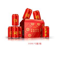 王老吉百家姓红罐凉茶12罐礼盒装