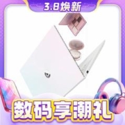 3.8焕新：ASUS 华硕 a豆14 2024 14英寸笔记本电脑（i5-1335U、24GB、1TB SSD）橘朵联名礼盒版