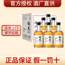 MeiJian 梅见 青梅酒 12%vol 330ml*6瓶 整箱装