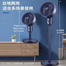 Royalstar 荣事达 空气循环扇 俯仰90° FX581