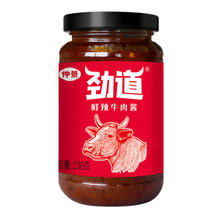 仲景 劲道牛肉酱 牛肉多 拌饭拌面拌粉酱 夹馍下饭炒饭鲜辣酱 鲜辣味230g