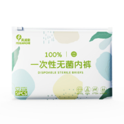 风涧澈 一次性内裤 2条装