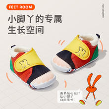 CRTARTU 卡特兔 XZ03 婴儿加绒学步鞋 1段