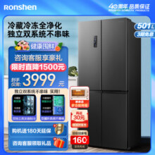 容声(Ronshen)501升多门四门对开门十字电冰箱家用风冷无霜变频一级能效智能母婴专属节能BCD-501WD18FP