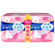 护舒宝秒吸云感棉卫生巾干爽透气姨妈巾极薄日用夜用 【秒吸云感棉】240mm*32片