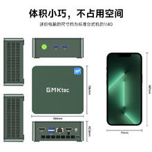 GMK 极摩客 G3-N100迷你主机（N100、准系统）
