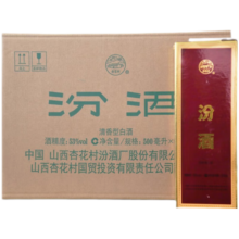 汾酒 53度出口瓷瓶汾酒500ML*12盒 整箱礼盒装 清香型白酒 53度 500mL 12瓶