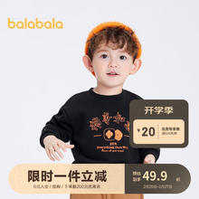 巴拉巴拉 巴拉童装男童女童卫衣儿童春装时尚宝国潮刺绣圆领上衣201122121204