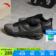 ANTA 安踏 神行5 PRO丨 柔软柱科技健步鞋男子健身训练运动鞋112347711券后239元