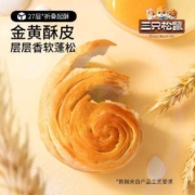 plus会员、掉落券:三只松鼠手撕面包 量贩装1000g/箱