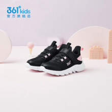 PLUS会员：361° 儿童运动鞋 魔术贴软底跑步鞋 【密网】碳黑(女童) 30码