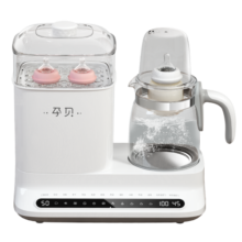 孕贝恒温水壶奶瓶消毒器带烘干温奶器二合一体机热暖奶器婴儿冲调奶器