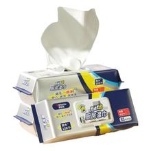 京东PLUS：ishurou 爱舒柔 厨房湿巾 85片