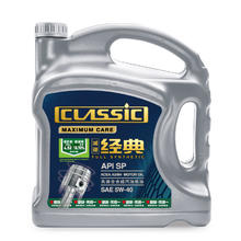 统一润滑油 经典A3 5W-40 SN级 全合成机油 4L