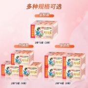 Liby 立白 大师香氛天然洗衣皂持久留香祛味护色护衣酵素洁净柔顺易漂洗