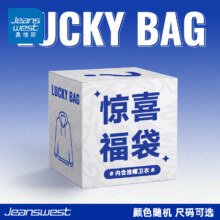 Jeanswest真维斯 男士连帽卫衣外套福袋