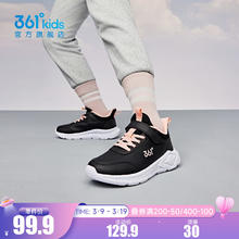 361° 儿童运动鞋男童跑鞋中大童春秋密网轻便魔术贴女童革面透气运动鞋 碳黑/日落粉色 40码