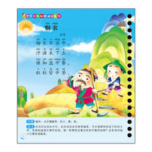 《中华传统经典诵读系列·唐诗三百首》（精装）