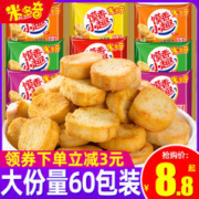 MIDUOQI 米多奇 烤馍片馍丁多口味