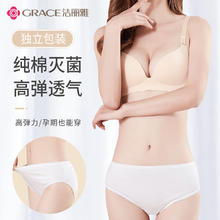 88VIP会员：GRACE 洁丽雅 一次性纯棉内裤 5条