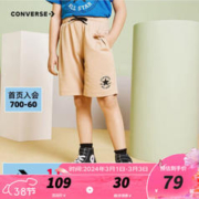 CONVERSE 匡威 儿童纯棉运动短裤
