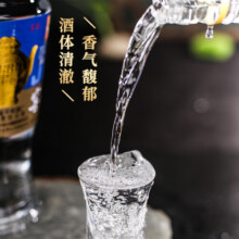 平坝窖酒 经典3号二代52度浓酱兼香型高度白酒口粮酒粮食酒贵州平坝酒 52度 500mL 6瓶 整箱白酒