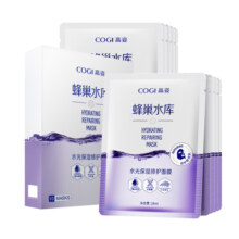 高姿面膜女蜂巢修护补水保湿酵母虾青素修护熬夜肌官方旗舰店正品