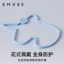 EMXEE 嫚熙 儿童植物精油防叮手环驱蚊喷雾学生夏季户外运动防蚊随身神器