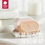 babycare 旗舰店婴幼儿童洗衣肥皂内新生宝宝专用去污抑菌尿布香皂5块