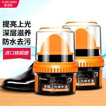 易洁亮 鞋油黑色鞋油补色皮鞋油皮衣护理 黑色2盒