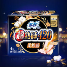 Plus：苏菲 卫生巾 420mm 超长夜用 4片体验装*3件