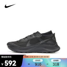 NIKE 耐克 Pegasus Trail 3 Gtx 男子跑鞋 DC8793-001 黑色 40