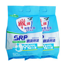雕 皂粉家庭装洗衣皂粉除菌有氧天然皂粉1.3千克*2袋（送20g超能洗衣液*1袋）