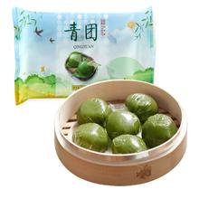 沈大成 【传统】豆沙青团*1袋6粒