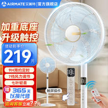 Midea 美的 MF-KZE5089 空气炸锅 5L