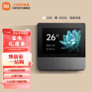 MIJIA 米家 小米庭面板触屏按键双控小爱语音声控自带蓝牙网关智能联动 深空灰（需有零线）